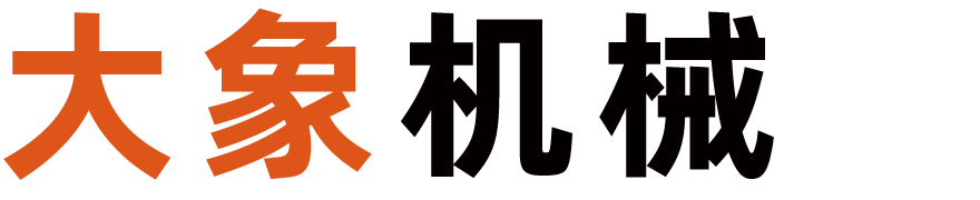 立體停車(chē)設備_立體停車(chē)庫_簡(jiǎn)易停車(chē)設備-青島大象機械設備有限公司