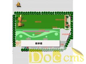 景觀設(shè)計