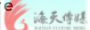 鄭州市海天文化傳媒有限公司