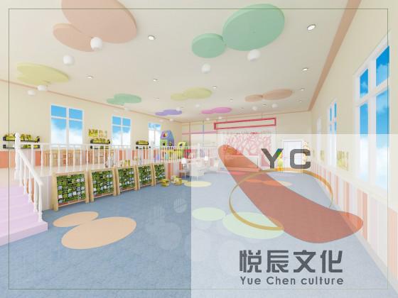 親子中心