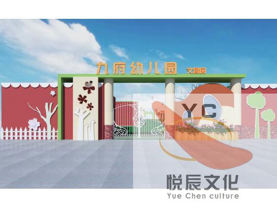 門(mén)頭設(shè)計(jì)