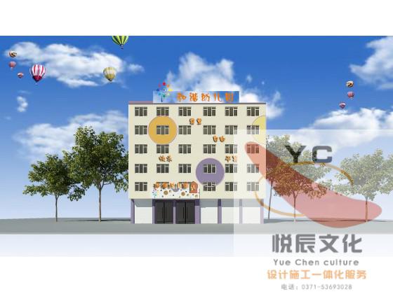2020新園